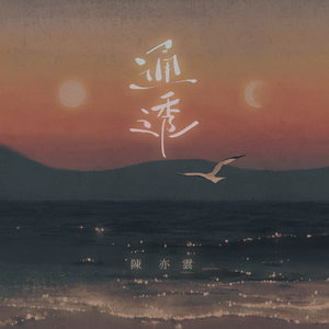 欧美videograti s
